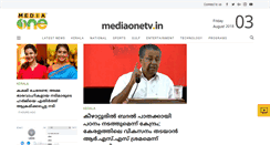 Desktop Screenshot of mediaonetv.in